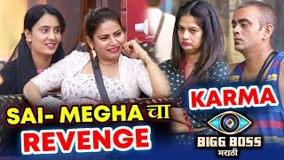 Watch Megha And Sai Takes REVENGE From Resham Team In Hazir To Wazir Task | Bigg Boss Marathi Video