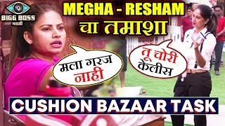 Watch Megha And Resham BIG CLASH During Cushion Bazaar Task | Bigg Boss Marathi Video