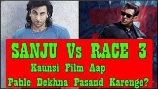 Watch Which Film You Wish To Watch First RACE 3 Or SANJU? Video