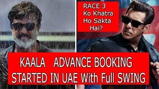 Watch Kaala Gets Good Advance Booking In UAE I Kya Ye RACE 3 Ko Takaar Degi? Video