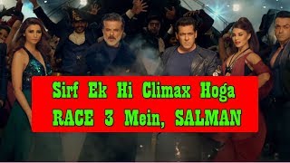 Watch RACE 3 Will Have Only One Climax Says Salman Khan Video