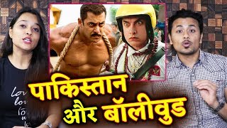 Watch Top Super-Hit Bollywood Films In Pakistan | PK, Sultan, Bajrangi Bhaijaan, Dilwale, Dhoom Video