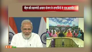 Watch Beneficiaries from Tamil Nadu share how PMAY transform their lives. #AwasKiBaatPMKeSaath Video
