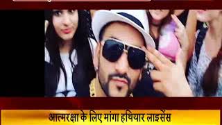 Watch 'à¤²à¤¡à¤¼à¤•à¥€ à¤¬à¥à¤¯à¥‚à¤Ÿà¥€à¤«à¥à¤² à¤•à¤° à¤—à¤ˆ à¤šà¥à¤² à¤—à¤¾à¤¨à¤¾ à¤—à¤¾à¤¨à¥‡  à¤µà¤¾à¤²à¥‡ à¤¸à¤¿à¤‚à¤—à¤° à¤¨à¥‡ à¤®à¤¾à¤‚à¤—à¥€ à¤¸à¥à¤°à¤•à¥à¤·à¤¾ Video