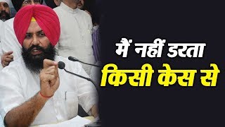Watch à¤®à¥ˆà¤‚ à¤¨à¤¹à¥€à¤‚ à¤¡à¤°à¤¤à¤¾ à¤•à¤¿à¤¸à¥€ Case à¤¸à¥‡:  Simarjit Singh Bains Video