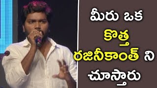 Watch Director Pa Ranjith Speech @ Kaala Movie Press Meet || Rajinikanth || Huma Qureshi Video