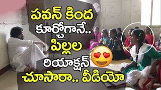 Watch Pawan Kalyan Sits On Floor at Kasturba Girls school in DumbriGuda Village | JanaSena Party Video