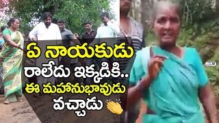 Watch Araku Old Women about Pawan Kalyan | JanaSena Party | Pothangi, KURIDI Village | Top Telugu TV Video