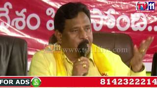 Watch HOME MINISTER CHINARAAJAPPA FIRE ON MUDRAGADA PADMANABHAM LETTER AT VISHAKHA TV11 NEWS 28TH MAY 2017 Video