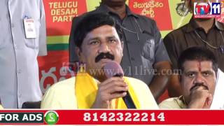 Watch MINISTER GANTA SRINIVAS FIRE ON OPPOSITION CRITICISM IN MAHANADU VISHAKHA TV11 NEWS 28TH MAY 2017 Video