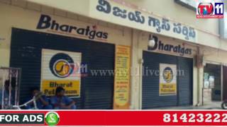 Watch FRAUD IN GAS CYLINDER WEIGH AT VIJAYA GAS SERVICE CENTER DHONE KARNOOL TV11 NEWS 29TH MAY 2017 Video