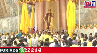 Watch CM CHANDRABABU UNVEILING NTR STATUE DURING JAYANTHI AT PARTY OFFICE VISHAKHA TV11 NEWS 29TH MAY 2017 Video