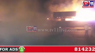 Watch FIRE ACCIDENT DUE TO SHORT CIRCUIT BESIDE ERRAGADDA MENTAL HOSPITAL TV11 NEWS 31ST MAY 2017 Video