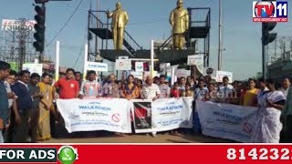 Watch 'WORLD NO TOBACCO DAY' AWARENESS PROGRAMME IN HYDERABAD TV11 NEWS 31ST MAY 2017 Video