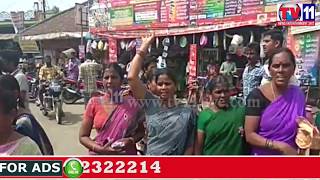 Watch WOMEN PROTEST AGAINST FISH PONDS IN CROP FIELDS AT ACHANTA WEST GODAVRI TV11 NEWS 31ST MAY 2017 Video
