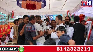 Watch RAHUL GANDHI TOUR CHALO SANGAREDDY PRAJA GARJANA AT ERRAGADDA HYDERABAD TV11 NEWS 2ND JUNE 2017 Video