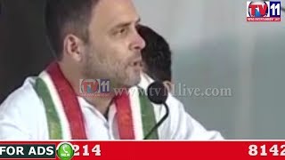 Watch AICC VICE-PRESIDENT RAHUL GANDHI TOUR CHALO SANGAREDDY PRAJAGARJANA TV11 NEWS 2ND JUNE 2017 Video