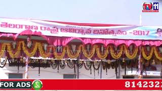 Watch TELANGANA AVIRBHAVA DINOTSAVAM VEDUKALU TV11 NEWS 3RD JUNE 2017 Video
