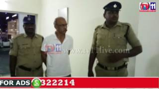 Watch MIYAPUR LAND SCAM ACCUSED GOKARAJU SUBBARAJU ARRESTED AT LB NAGAR HYDERABAD TV11 NEWS 3RD JUNE 2017 Video