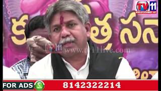 Watch MANDA KRISHNA MADIGA FIRE ON AP GOVT AT MRPS AVIRBHAVA SABHA VISHAKHA TV11 NEWS 3RD JUNE 2017 Video