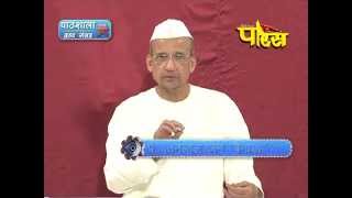 Watch Pathshala | R.L Banada | Dravya Sangrah | Episode-1 Video