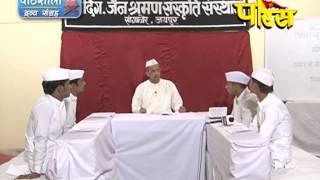 Watch Pathshala | R.L Banada | Dravya Sangrah | Episode-2 Video