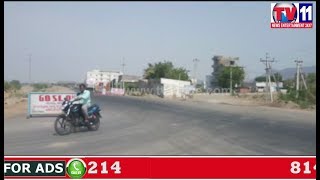 Watch ROAD ACCIDENTS IN HIGHWAY DUE TO OFFICERS IRRESPONSIBILITY AT PRAKASAM TV11 NEWS 3RD JUNE 2017 Video