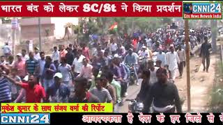 Watch Yamuna nagar à¤®à¥‡à¤‚ à¤­à¤¾à¤°à¤¤ à¤¬à¤‚à¤¦ à¤•à¤¾ à¤ªà¥à¤°à¤¦à¤°à¥à¤¶à¤¨ à¤°à¤¹à¤¾ à¤¶à¤¾à¤‚à¤¤à¤¿à¤ªà¥‚à¤°à¥à¤£ Video