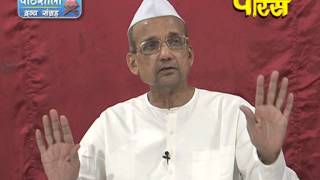 Watch Pathshala | R.L Banada | Dravya Sangrah | Episode-7 Video