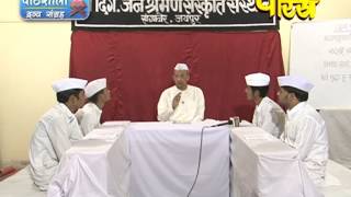 Watch Pathshala | R.L Banada | Dravya Sangrah | Episode-8 Video
