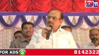 Watch ONTARI MAHILA AASARA PENSION SCHEME INAUGURATED BY DY CM MEHMOOD ALI AT MALAKPET HYD 4TH JUNE 2017 Video