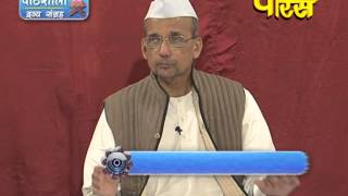Watch Pathshala | R.L Banada | Dravya Sangrah | Episode-10 Video