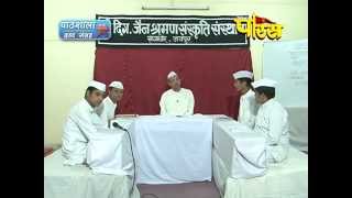 Watch Pathshala | R.L Banada | Dravya Sangrah | Episode-12 Video
