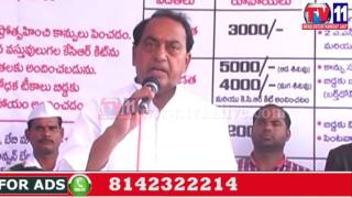 Watch KCR KIT DISTRIBUTION BY MINISTER INDRAKARAN & JPC SOBHA RANI AT GOVT HOSPITAL NIRMAL 4TH JUNE 2017 Video
