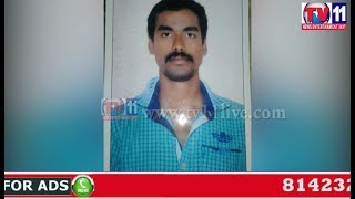 Watch PERSON DEA BODY IN DRAINAGE AT YANAMADURRU BHIMAVARAM WEST GODAVARI TV11 NEWS 4TH JUNE 2017 Video