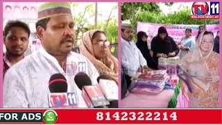 Watch TRS LEADER SALEEM JAVED CLOTHS DISTRIBUTE TO POOR PEOPLE ERRAGADDA HYDERABAD TV11 NEWS 5TH JUNE 2017 Video