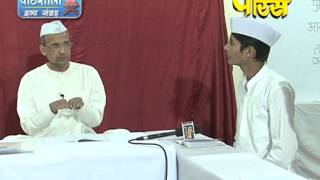 Watch Pathshala | R.L Banada | Dravya Sangrah | Episode-13 Video