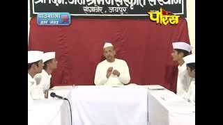 Watch Pathshala | R.L Banada | Dravya Sangrah | Episode-16 Video
