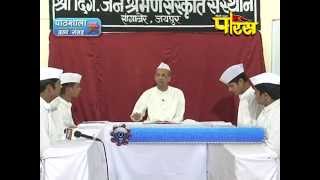 Watch Pathshala | R.L Banada | Dravya Sangrah | Episode-18 Video