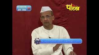 Watch Pathshala | R.L Banada | Dravya Sangrah | Episode-20 Video