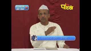 Watch Pathshala | R.L Banada | Dravya Sangrah | Episode-21 Video
