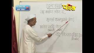 Watch Pathshala | R.L Banada | Dravya Sangrah | Episode-22 Video