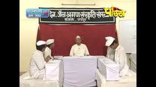 Watch Pathshala | R.L Banada | Dravya Sangrah | Episode-23 Video