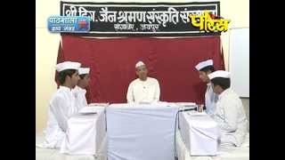 Watch Pathshala | R.L Banada | Dravya Sangrah | Episode-24 Video