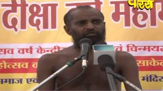 Watch Chinmay Sagar Ji Maharaj | Jamuniya Village(M.P) Video