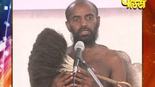 Watch Chinmay Sagar Ji Maharaj | Geratganj  Village Video