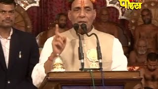 Watch Jain Dharm | Mr.Rajnath Singh | Pnchkalyank Prathistha| Badagaon(U.P)| Date:-20/02/2015 Video