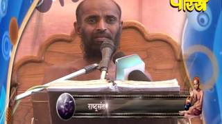 Watch Chinmay Sagar Ji Maharaj | Shilwani Gaon(M.P) Video
