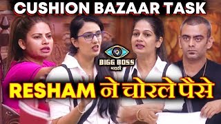 Watch Resham Steals Sai And Megha's MONEY | Cushion Bazaar Task | Bigg Boss Marathi Video