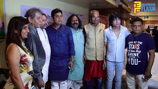 Watch World Environment Day Celebration 2018 Video